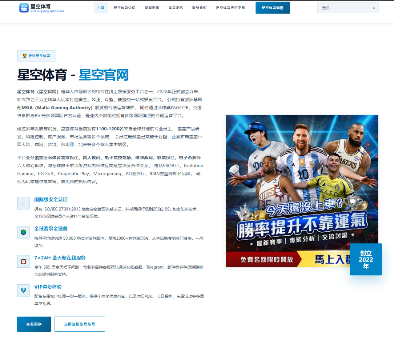 足球盘口波动背后：关键数据指标与风险管理应对策略解读