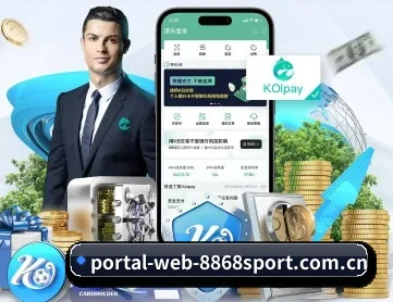 8868体育 APP 深度功能