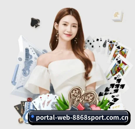 8868体育 APP 界面