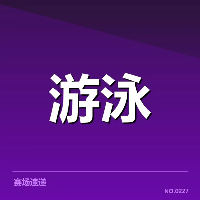 体育产业商业化趋势背后，投资结构变化引发行业格局重塑