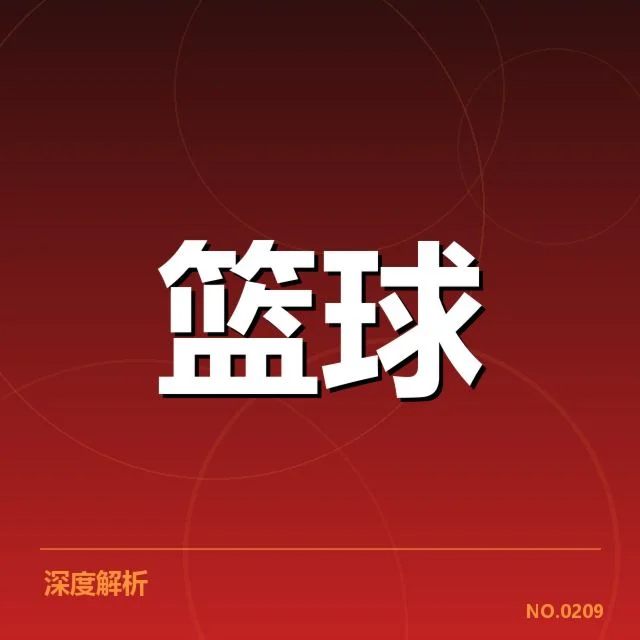 全明星赛已确认交易名单与日程