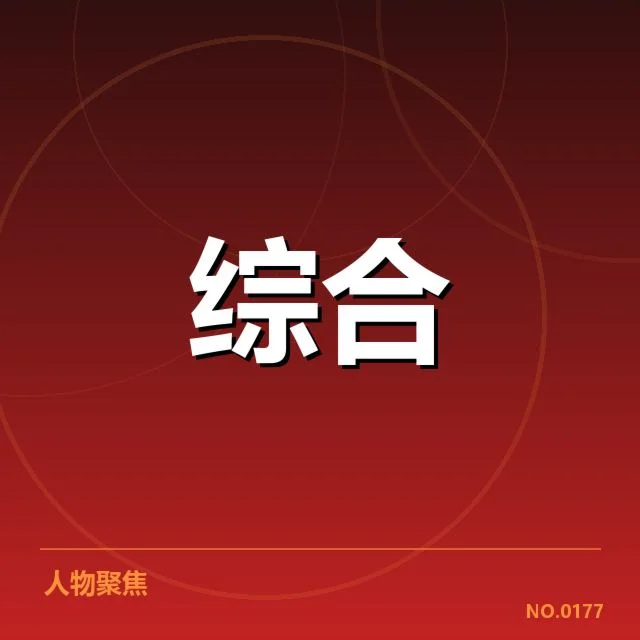 中超与CBA最新赛程及参赛队伍确认
