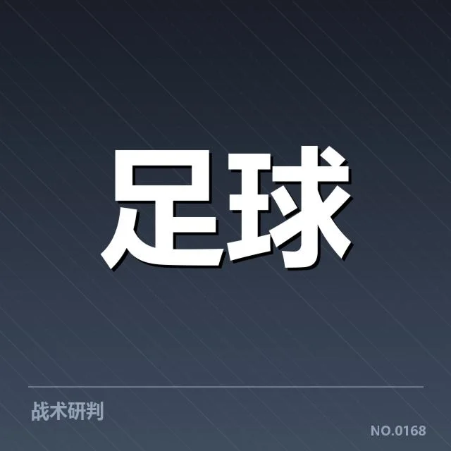 上海申花青训建设：未来发展存在哪些关键难题